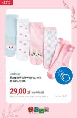 Smyk - gazetka promocyjna Wiosenna wyprzedaż do -50% od soboty 25.04  - strona 4