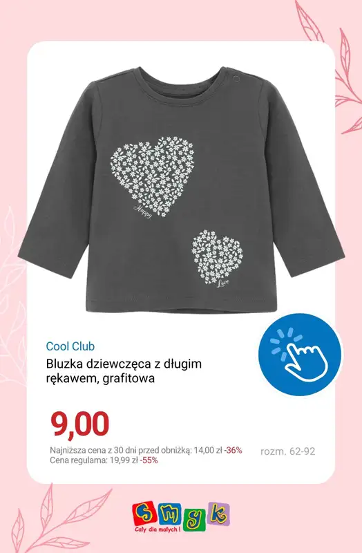 Smyk - gazetka promocyjna Wiosenna wyprzedaż do -50% od soboty 25.04  - strona 12