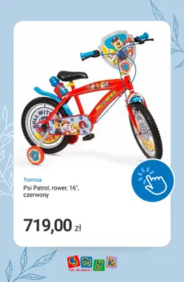 Majówka - gazetka promocyjna Rowery - na komunię i Majówkę! od piątku 24.04 do czwartku 30.04 - strona 12