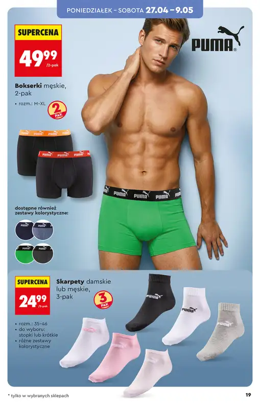 Biedronka - gazetka promocyjna Hity i inspiracje, od 25.04 od soboty 25.04 do środy 13.05 - strona 21