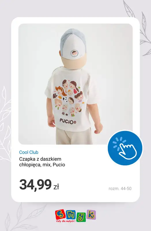 Smyk - gazetka promocyjna Kolekcja wiosna/lato 2026 - ceny już od 9,99 zł od wtorku 28.04  - strona 15