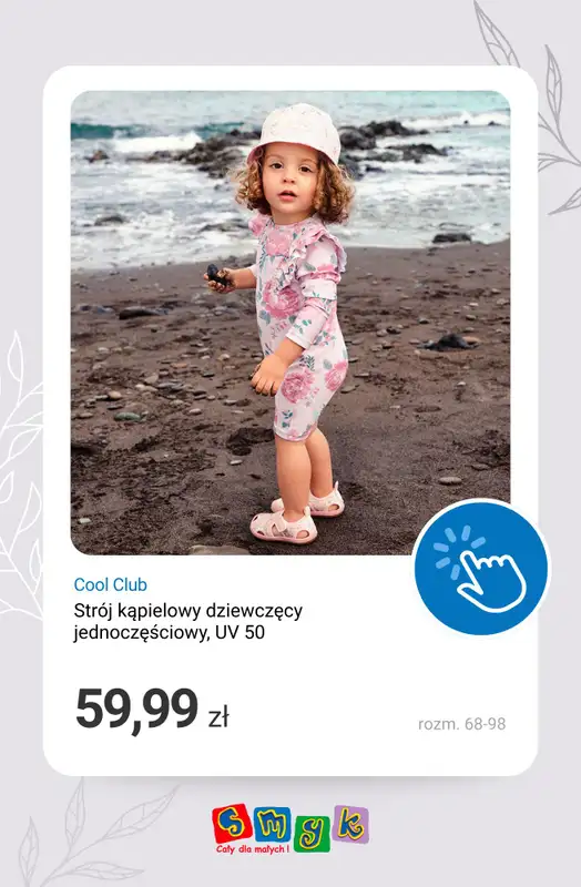 Smyk - gazetka promocyjna Kolekcja wiosna/lato 2026 - ceny już od 9,99 zł od wtorku 28.04  - strona 12