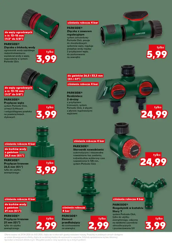 Kaufland - gazetka promocyjna Oferta Kaufland - Ogród od środy 29.04 do środy 06.05 - strona 19