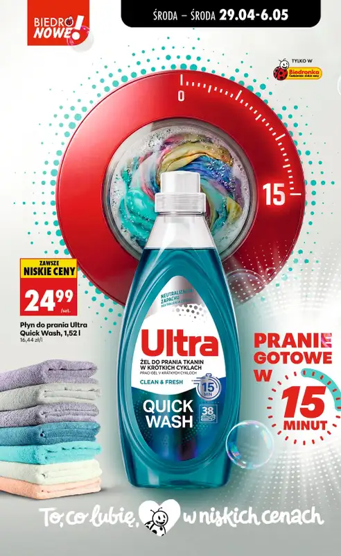 Biedronka - gazetka promocyjna Od środy od środy 29.04 do środy 06.05 - strona 100