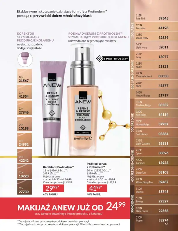 AVON - gazetka promocyjna Katalog Maj 2026 od soboty 02.05 do niedzieli 31.05 - strona 65