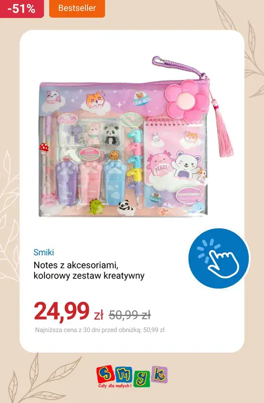 Smyk - gazetka promocyjna Do -50% wyprzedaż art. szkolnych i gadżetów od poniedziałku 04.05 do czwartku 07.05 - strona 12