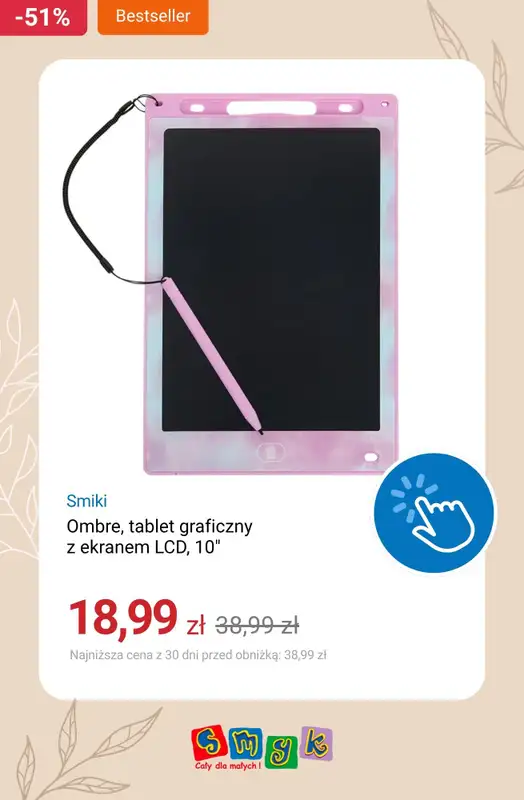 Smyk - gazetka promocyjna Do -50% wyprzedaż art. szkolnych i gadżetów od poniedziałku 04.05 do czwartku 07.05 - strona 5