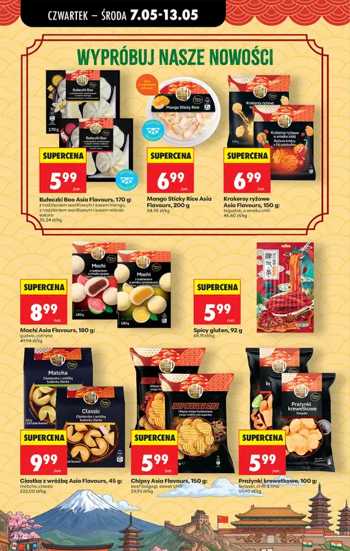 Biedronka - gazetka promocyjna Od czwartku, Z ladą tradycyjną od czwartku 07.05 do środy 13.05 - strona 48