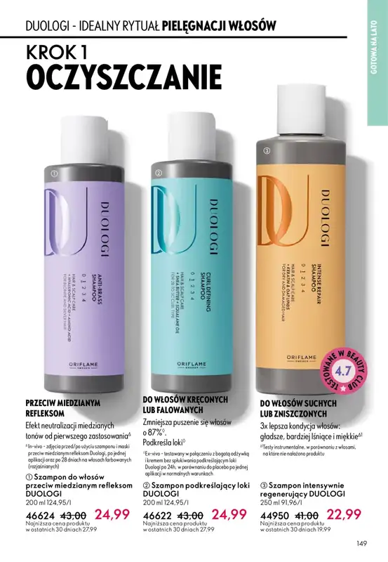 Oriflame - gazetka promocyjna Katalog 8/2026 od środy 27.05 do wtorku 16.06 - strona 149