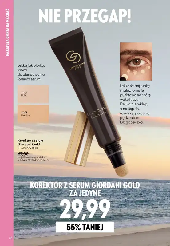 Oriflame - gazetka promocyjna Katalog 8/2026 od środy 27.05 do wtorku 16.06 - strona 88