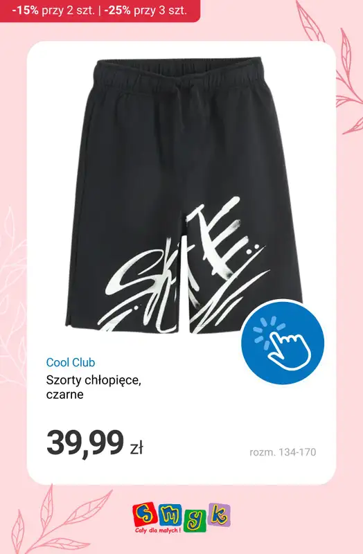 Smyk - gazetka promocyjna Wybrane produkty: -15% za 2 szt. | -25% za 3 szt. od wtorku 12.05 do środy 13.05 - strona 4