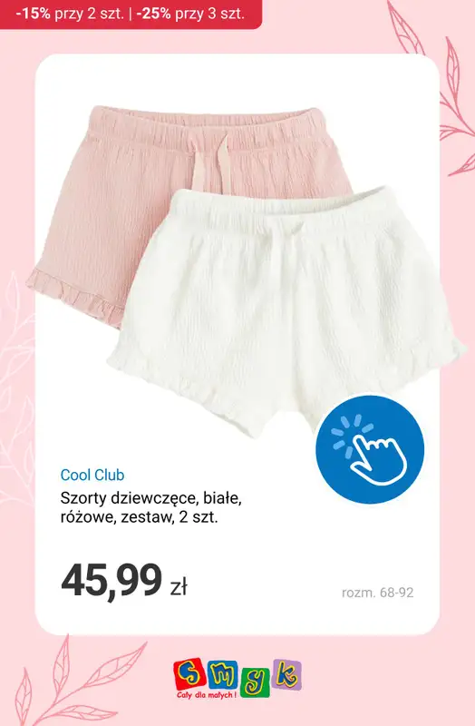 Smyk - gazetka promocyjna Wybrane produkty: -15% za 2 szt. | -25% za 3 szt. od wtorku 12.05 do środy 13.05 - strona 10