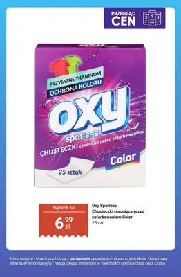 Biedronka - gazetka promocyjna Produkty do PRANIA i PŁUKANIA - przegląd cen od czwartku 14.05 do soboty 16.05 - strona 9