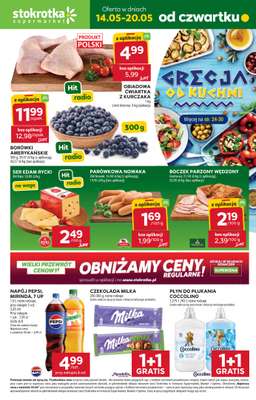 Stokrotka - gazetka promocyjna Gazetka Supermarket od czwartku 14.05 do środy 20.05