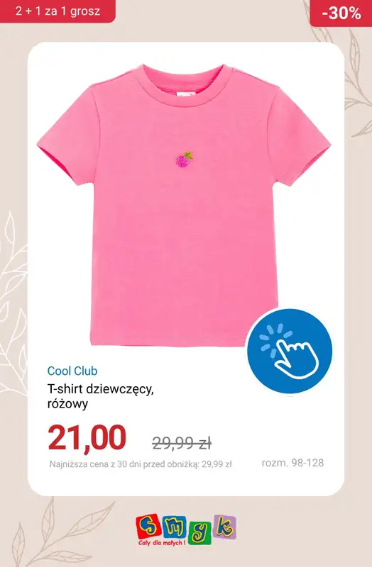 Smyk - gazetka promocyjna 2+1 za 1 grosz - t-shirty, spodenki, czapki i bielizna! od środy 13.05 do piątku 15.05 - strona 12