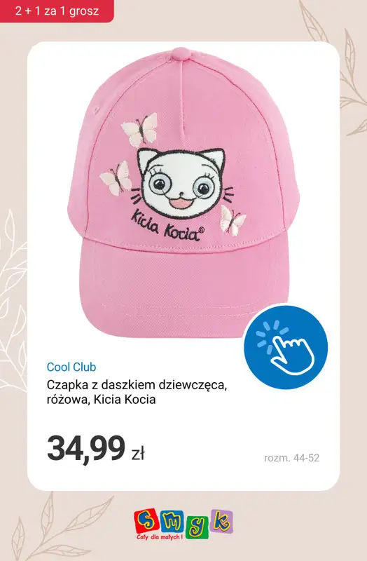 Smyk - gazetka promocyjna 2+1 za 1 grosz - t-shirty, spodenki, czapki i bielizna! od środy 13.05 do piątku 15.05 - strona 13
