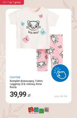 Smyk - gazetka promocyjna 2+1 za 1 grosz - t-shirty, spodenki, czapki i bielizna! od środy 13.05 do piątku 15.05 - strona 8