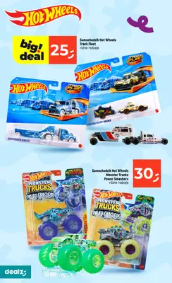 Dealz - gazetka promocyjna Make a Dealz!  do środy 20.05 - strona 20