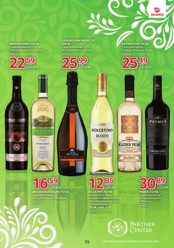 Selgros - gazetka promocyjna Katalog Markowe Produkty od czwartku 21.05 do poniedziałku 01.06 - strona 31