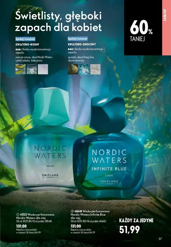 Oriflame - gazetka promocyjna Katalog 9/2026 od środy 17.06 do wtorku 07.07 - strona 37