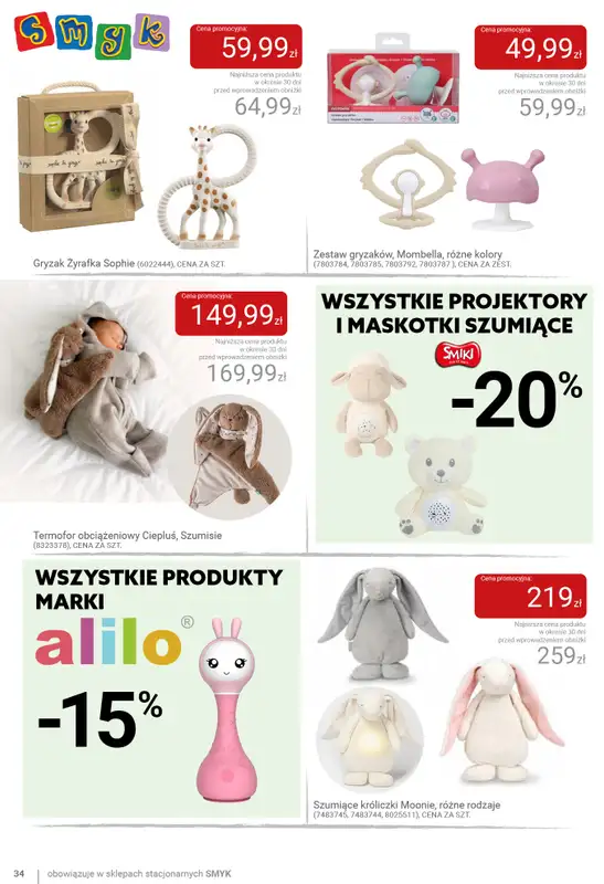 Smyk - gazetka promocyjna Dzień Dziecka - katalog od wtorku 19.05 do poniedziałku 01.06 - strona 34