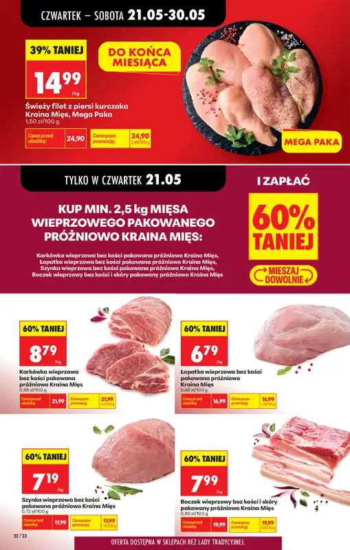 Biedronka - gazetka promocyjna Od czwartku od czwartku 21.05 do środy 27.05 - strona 26