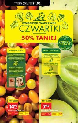 Biedronka - gazetka promocyjna Od czwartku od czwartku 21.05 do środy 27.05 - strona 32