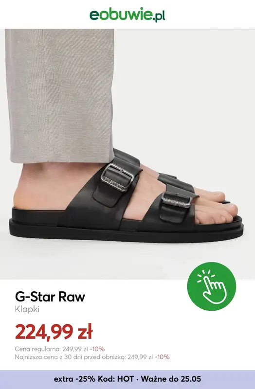 eobuwie.pl - gazetka promocyjna Rabaty do -25% na letnie buty i dodatki przy zakupie 2 rzeczy od czwartku 21.05 do poniedziałku 25.05 - strona 12