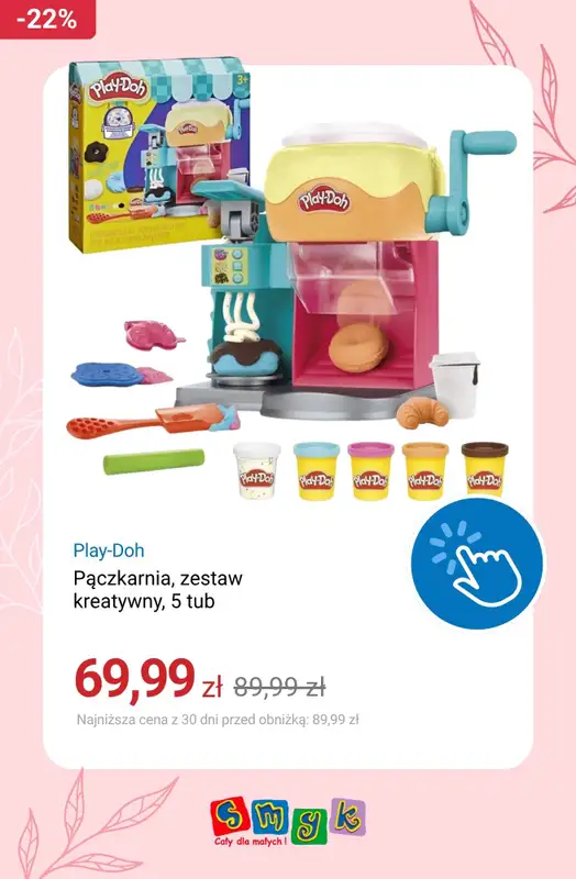 Smyk - gazetka promocyjna Zabawki do -50% od poniedziałku 25.05  - strona 18