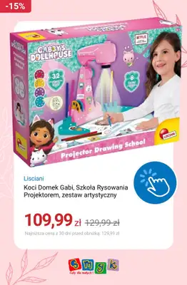 Smyk - gazetka promocyjna Zabawki do -50% od poniedziałku 25.05  - strona 17