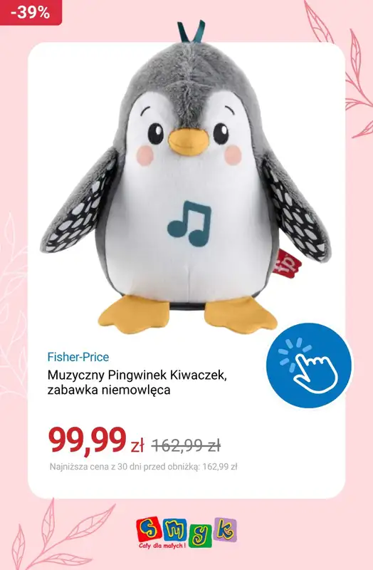 Smyk - gazetka promocyjna Zabawki do -50% od poniedziałku 25.05  - strona 12