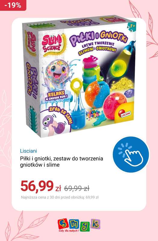 Smyk - gazetka promocyjna Zabawki do -50% od poniedziałku 25.05  - strona 19