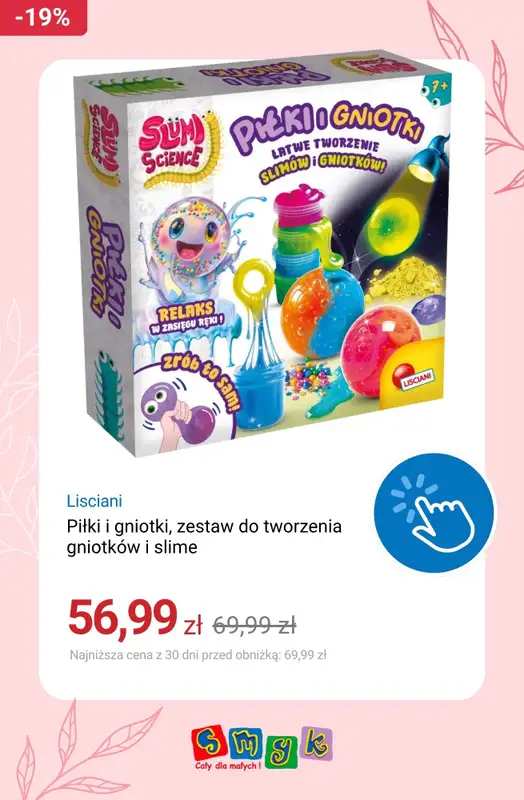Smyk - gazetka promocyjna Zabawki do -50% od poniedziałku 25.05  - strona 19