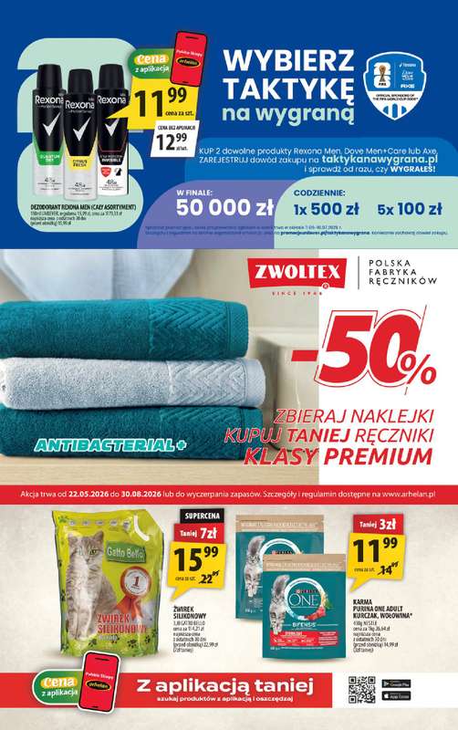Arhelan - gazetka promocyjna Gazetka od poniedziałku 01.06 do niedzieli 14.06 - strona 17
