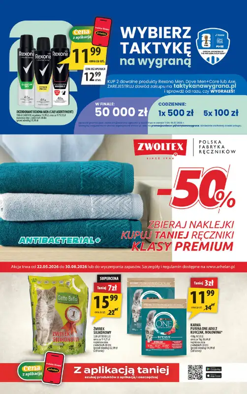 Arhelan - gazetka promocyjna Gazetka od poniedziałku 01.06 do niedzieli 14.06 - strona 17