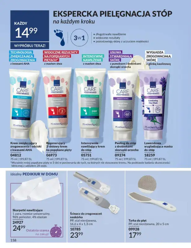 AVON - gazetka promocyjna Katalog Czerwiec 2016 od poniedziałku 01.06 do wtorku 30.06 - strona 158