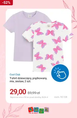 Smyk - gazetka promocyjna Wiosenna wyprzedaż do -50% od wtorku 02.06  - strona 12