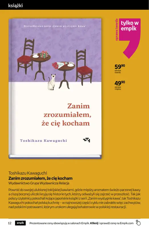 Empik - gazetka promocyjna Tom kultury: książki od środy 03.06 do wtorku 16.06 - strona 12