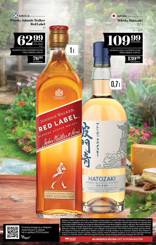 POLOmarket - gazetka promocyjna Katalog alkoholi  do środy 17.06 - strona 26