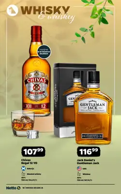 Netto - gazetka promocyjna Mocna Kolekcja - Alkohole Mocne  do soboty 20.06 - strona 18