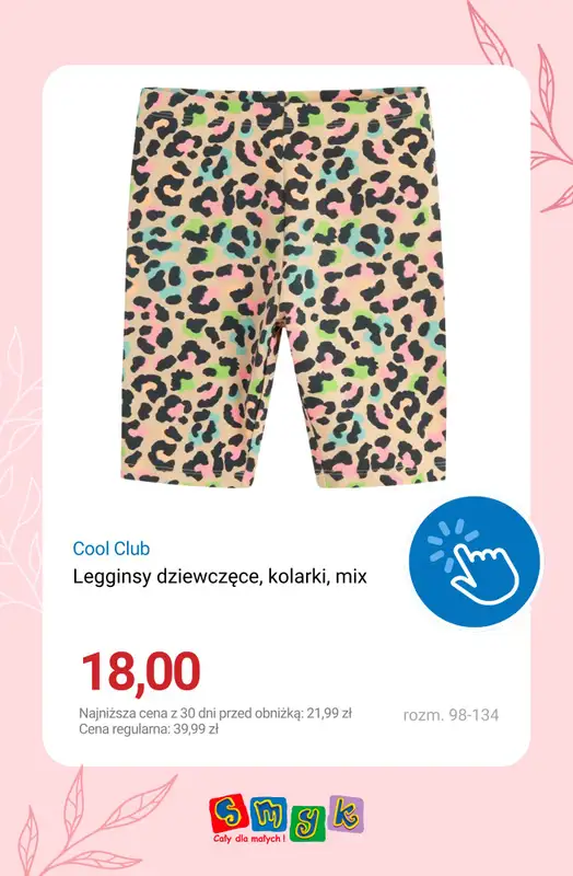 Smyk - gazetka promocyjna Do -30% na ubrania i buty od piątku 05.06 do poniedziałku 08.06 - strona 6