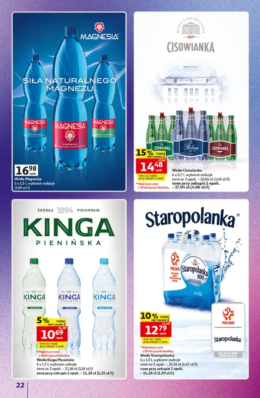 Auchan - gazetka promocyjna Gazetka Znane Marki Hipermarket Auchan od czwartku 11.06 do środy 17.06 - strona 22
