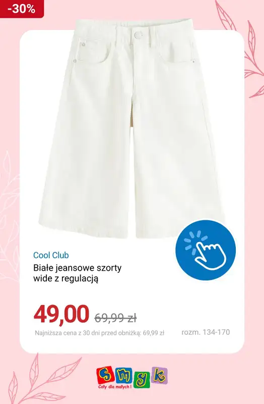 Smyk - gazetka promocyjna Nowości w wyprzedaży! od wtorku 09.06 do poniedziałku 15.06 - strona 13