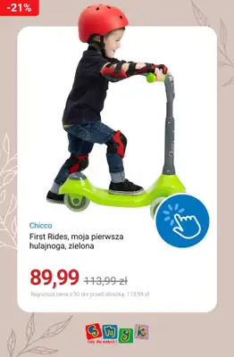 Smyk - gazetka promocyjna Do -30% rowerki, hulajnogi i zabawki ogrodowe od piątku 12.06 do wtorku 07.07 - strona 12