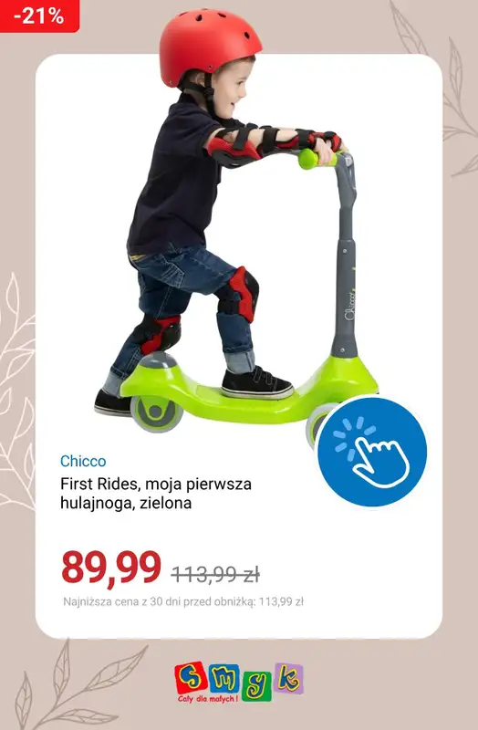 Smyk - gazetka promocyjna Do -30% rowerki, hulajnogi i zabawki ogrodowe od piątku 12.06 do wtorku 07.07 - strona 12