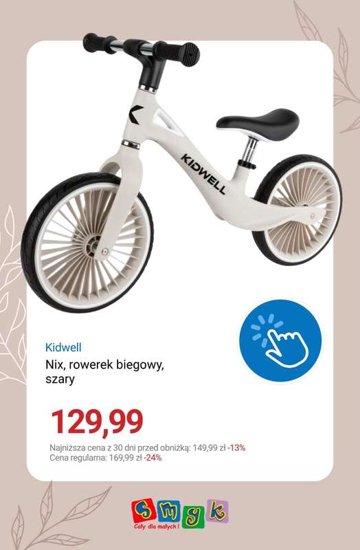 Smyk - gazetka promocyjna Do -30% rowerki, hulajnogi i zabawki ogrodowe od piątku 12.06 do wtorku 07.07 - strona 10