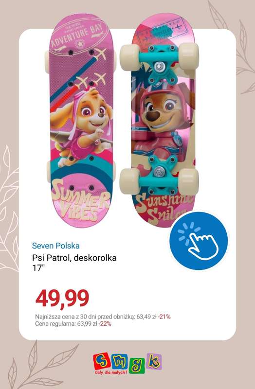 Smyk - gazetka promocyjna Do -30% rowerki, hulajnogi i zabawki ogrodowe od piątku 12.06 do wtorku 07.07 - strona 15