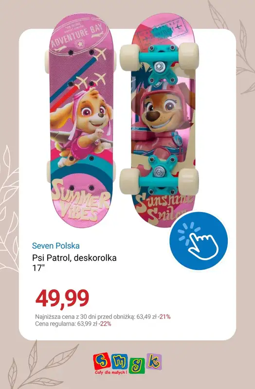 Smyk - gazetka promocyjna Do -30% rowerki, hulajnogi i zabawki ogrodowe od piątku 12.06 do wtorku 07.07 - strona 15
