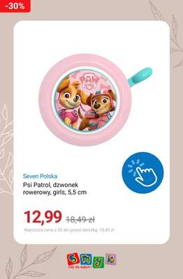 Smyk - gazetka promocyjna Do -30% rowerki, hulajnogi i zabawki ogrodowe od piątku 12.06 do wtorku 07.07 - strona 7