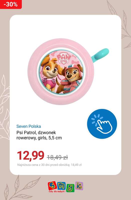 Smyk - gazetka promocyjna Do -30% rowerki, hulajnogi i zabawki ogrodowe od piątku 12.06 do wtorku 07.07 - strona 7